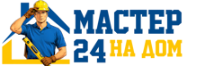 Муж на час - работы по дому в Перми под ключ от 964 руб. 2026